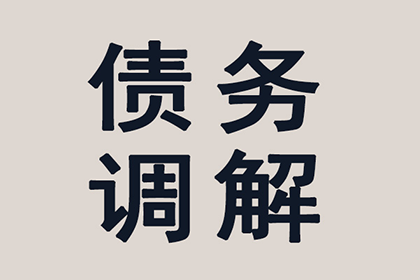 助力医药公司追回700万药品销售款