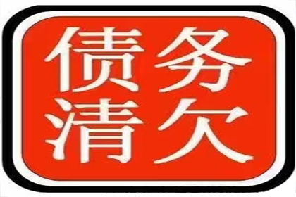 逾期债务能否转为他人承担及应对措施